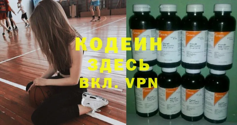 Кодеиновый сироп Lean напиток Lean (лин)  где купить наркотик  Электроугли 