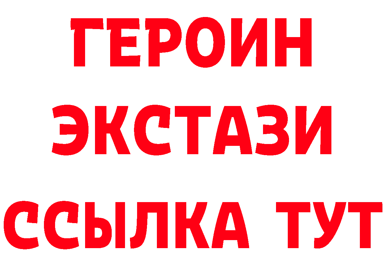 Виды наркоты площадка формула Электроугли