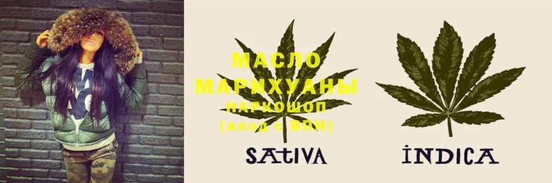 наркотики  гидра маркетплейс  ТГК THC oil  Электроугли 